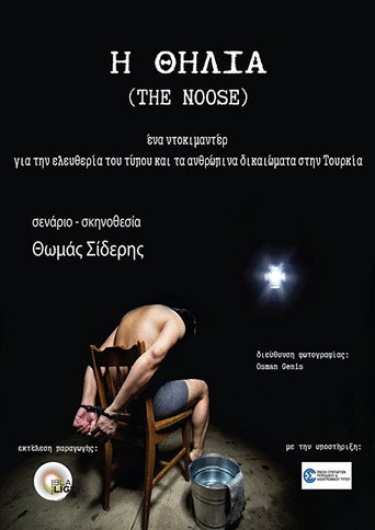 The Noose movie poster