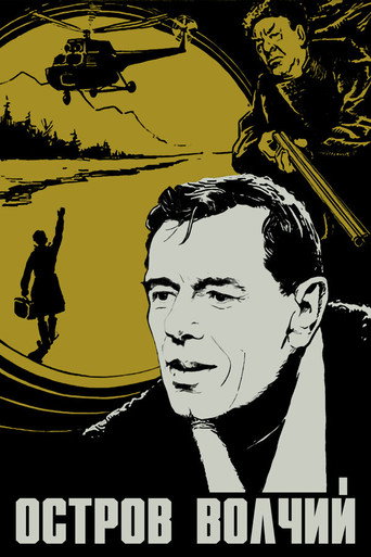 Volchiy Island movie poster