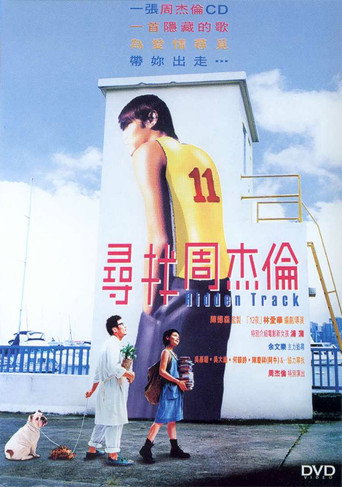 Hidden Track movie poster