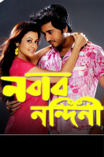 Nabab Nandini movie poster