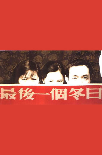 The Last Day of Winter movie poster