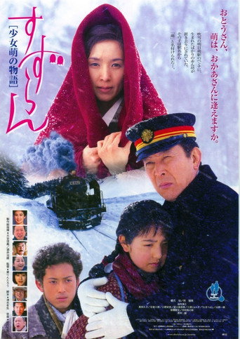 Return Of Happiness movie poster
