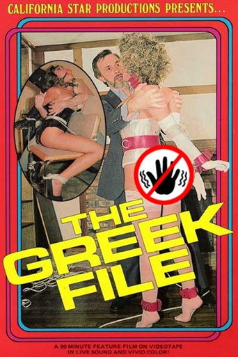 The Greek File movie poster