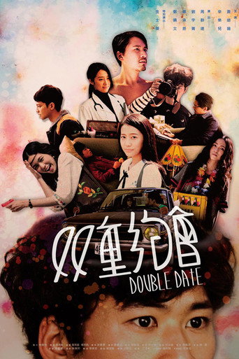 Double Date movie poster