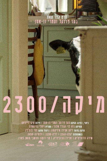 Mika 2300 movie poster