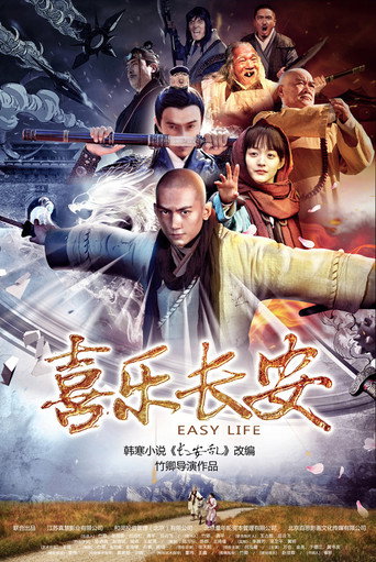 Easy Life movie poster