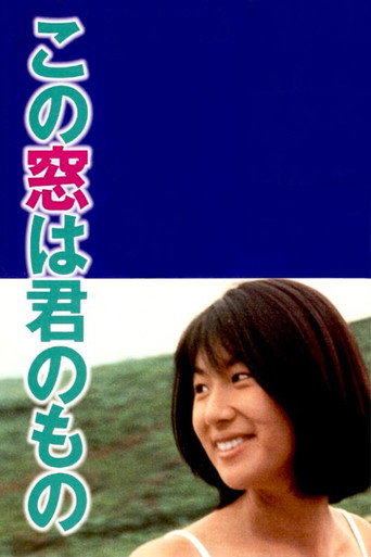 This Window Is Yours movie poster