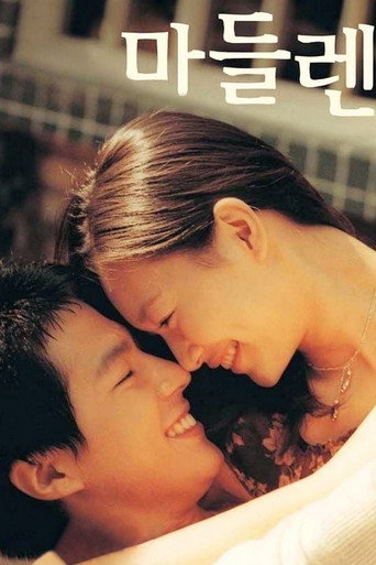 Madeleine movie poster