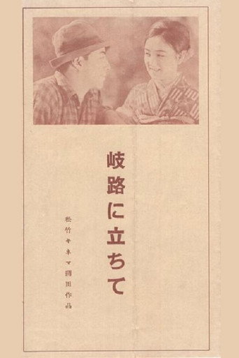 At a Crossroads movie poster