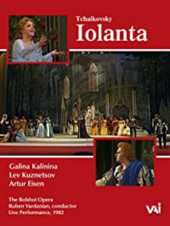 Iolanta movie poster