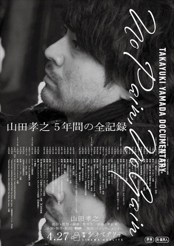 TAKAYUKI YAMADA DOCUMENTARY「No Pain, No Gain」 movie poster