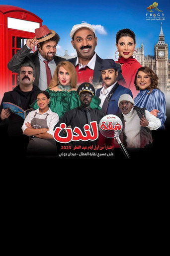 London Apartment movie poster