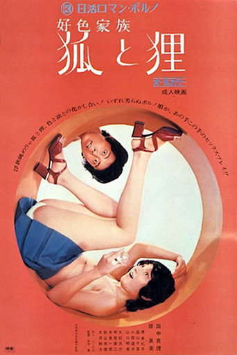 The Last Laugh movie poster