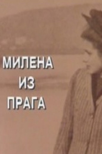 Milena from Prague movie poster