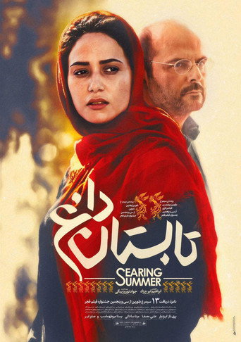Searing Summer movie poster