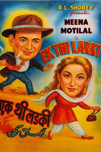 Ek Thi Larki movie poster