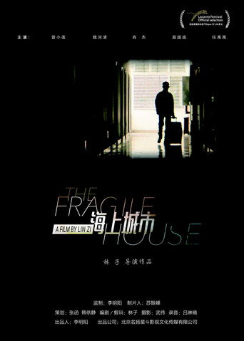 The Fragile House movie poster