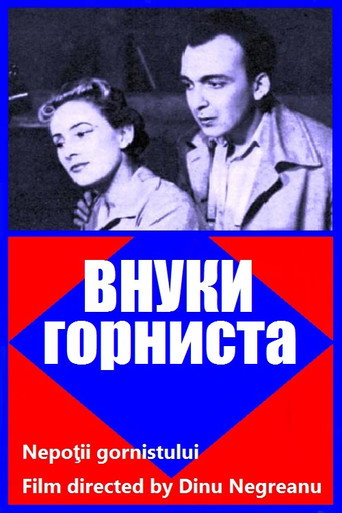 Nepoţii gornistului movie poster