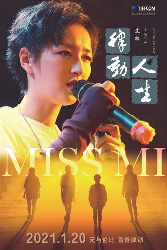 Miss Mi movie poster