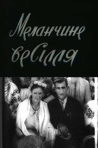Malanka's Wedding movie poster