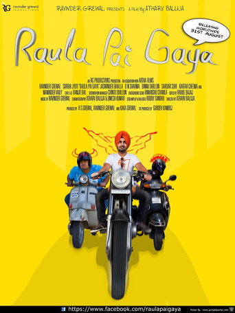 Aiven Raula Pai Gaya movie poster