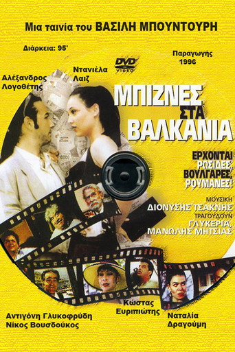 Business in Balkan movie poster