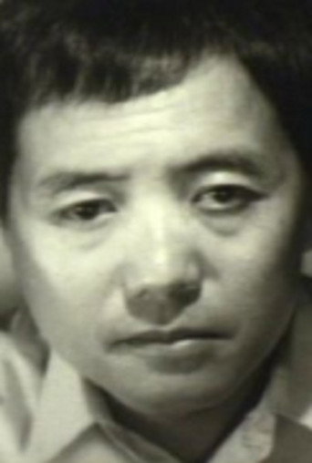 A Portrait of Jogen movie poster