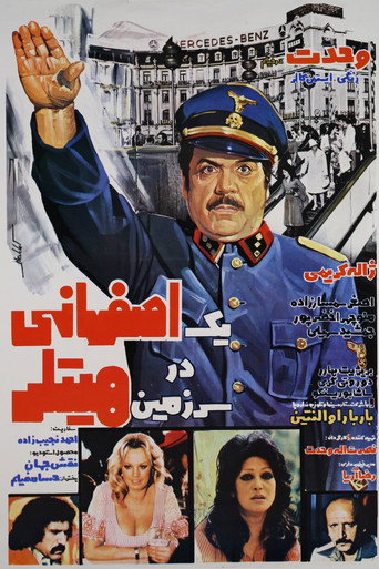An Isfahani in the Land of Hitler‏ movie poster