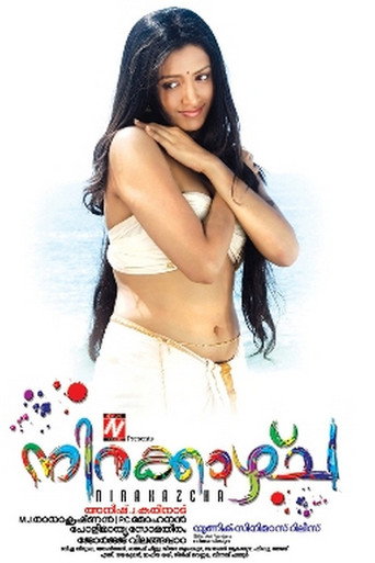 Nirakazhcha movie poster