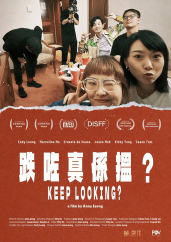 Keep Looking? movie poster