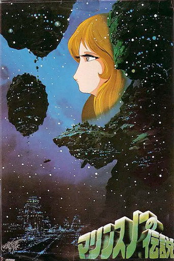 The Legend of Marine Snow movie poster