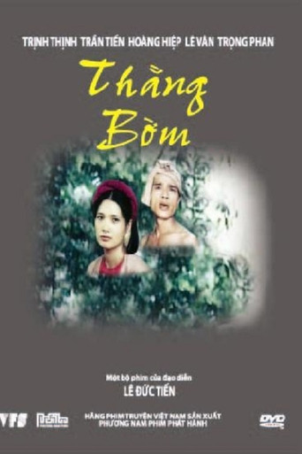 Bom, the Fool movie poster