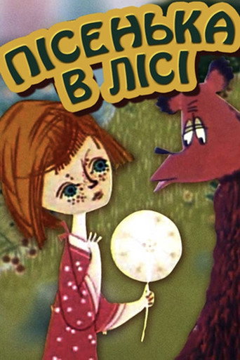 A Song in the Woods movie poster