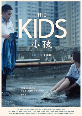 The Kids movie poster