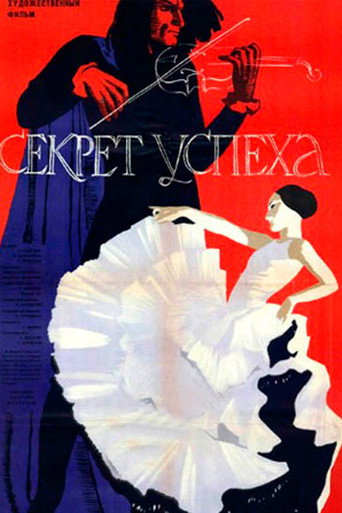 The Secret of Success movie poster