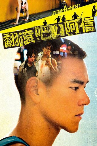 Jump Ashin! movie poster