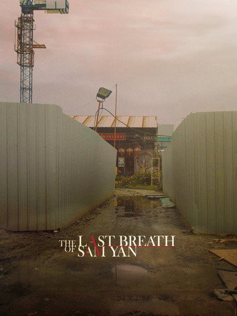 The Last Breath of Sam Yan movie poster