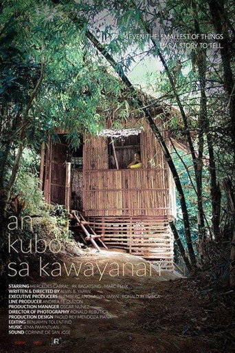 The House by the Bamboo Grove movie poster