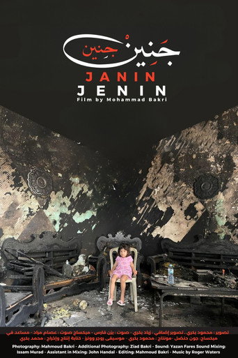 Janin, Jenin movie poster