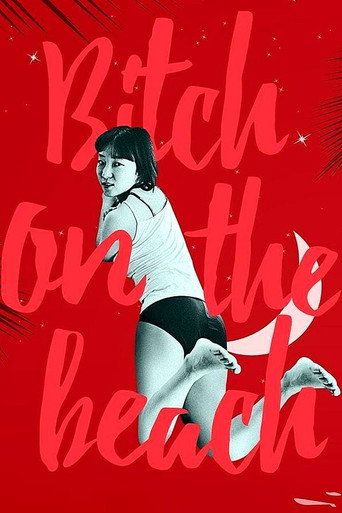 Bitch on the Beach movie poster