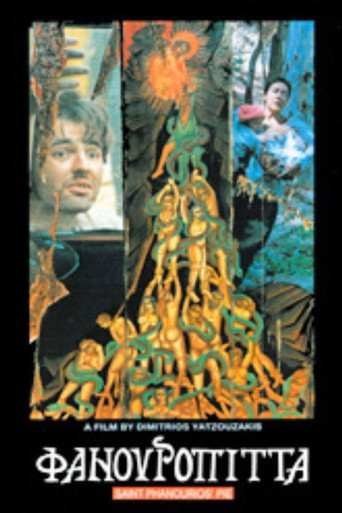 Φανουρόπιττα movie poster