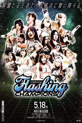 Stardom Flashing Champions 2024 movie poster