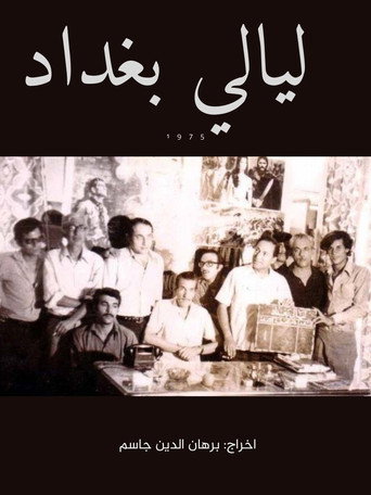 Baghdad Nights movie poster