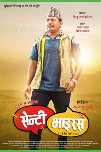 Senti Virus movie poster