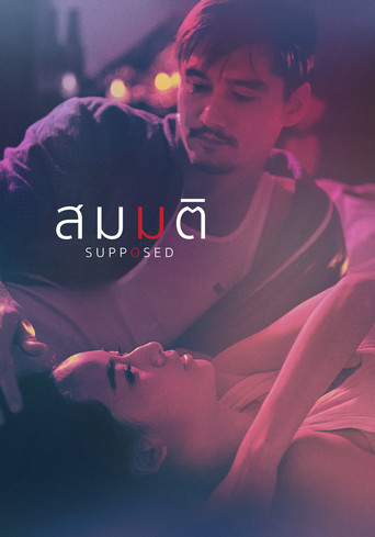 Supposed movie poster