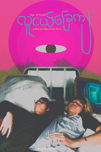 Age of Youth movie poster