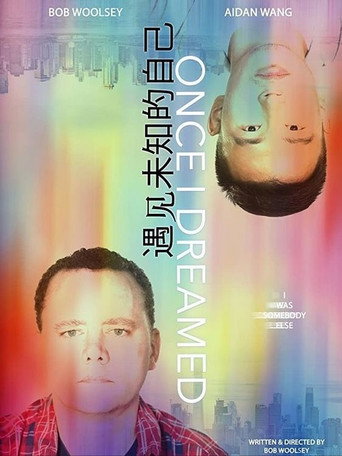 Once I Dreamed movie poster