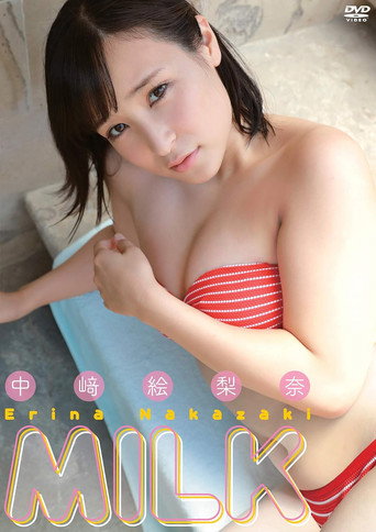 中﨑絵梨奈／MILK movie poster