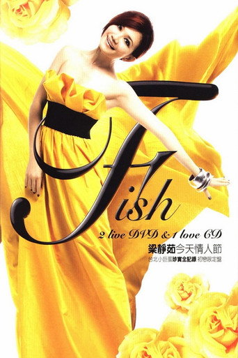 梁静茹 - 今天情人节演唱会 movie poster