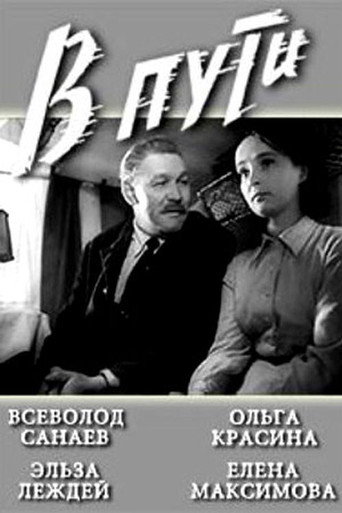 In Transit movie poster